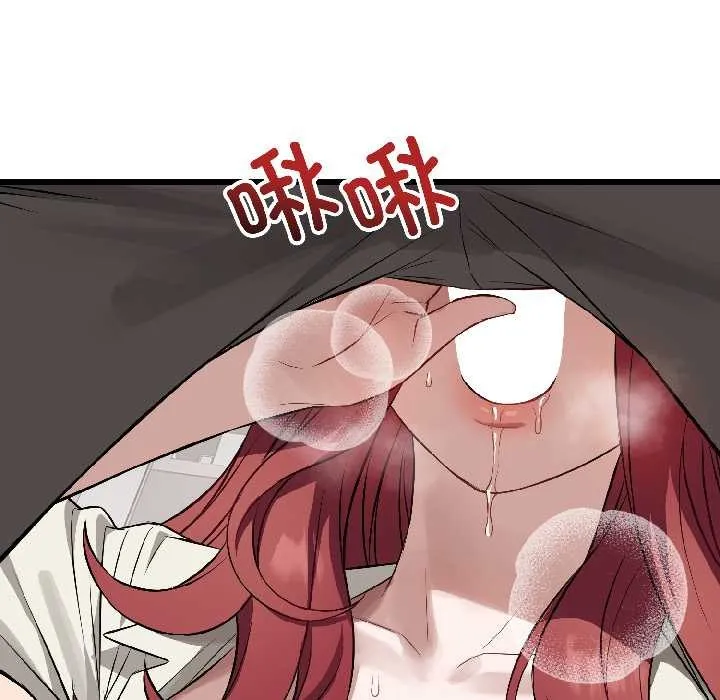 错位的星辰-第23話 - 图片 25