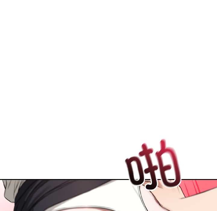 錯位的星辰第23話