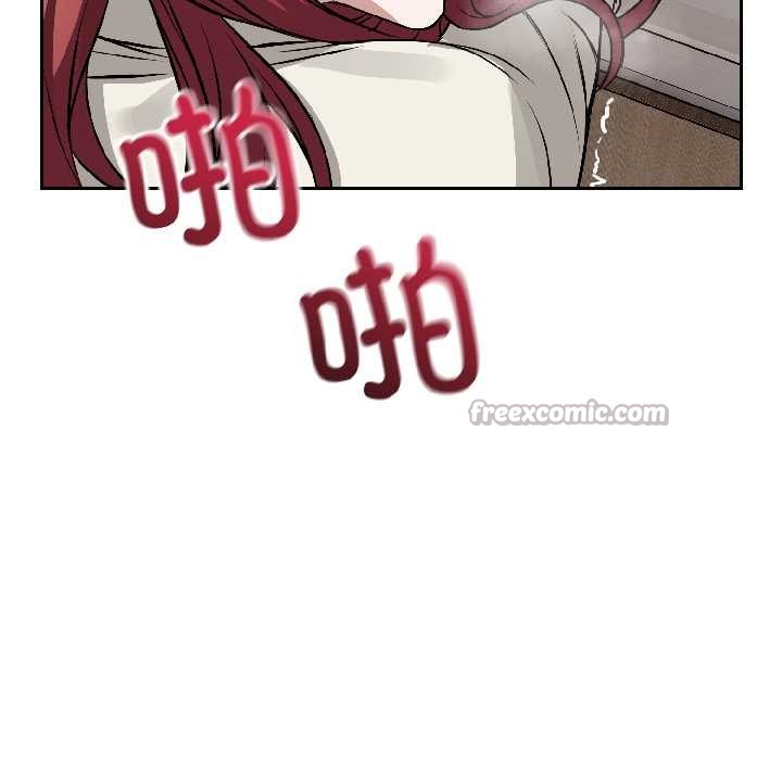 錯位的星辰第23話