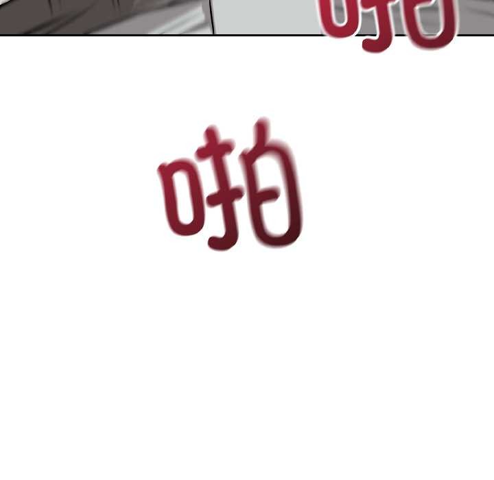 錯位的星辰第23話