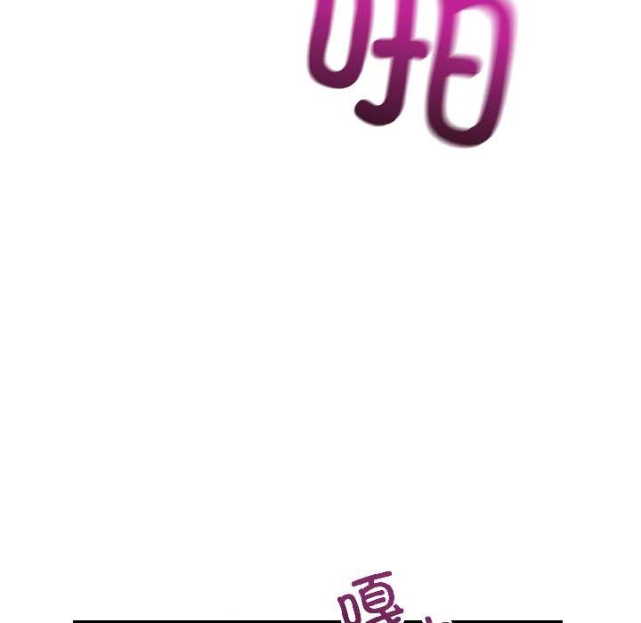 錯位的星辰第23話