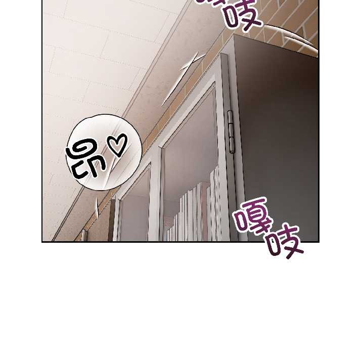 錯位的星辰第23話