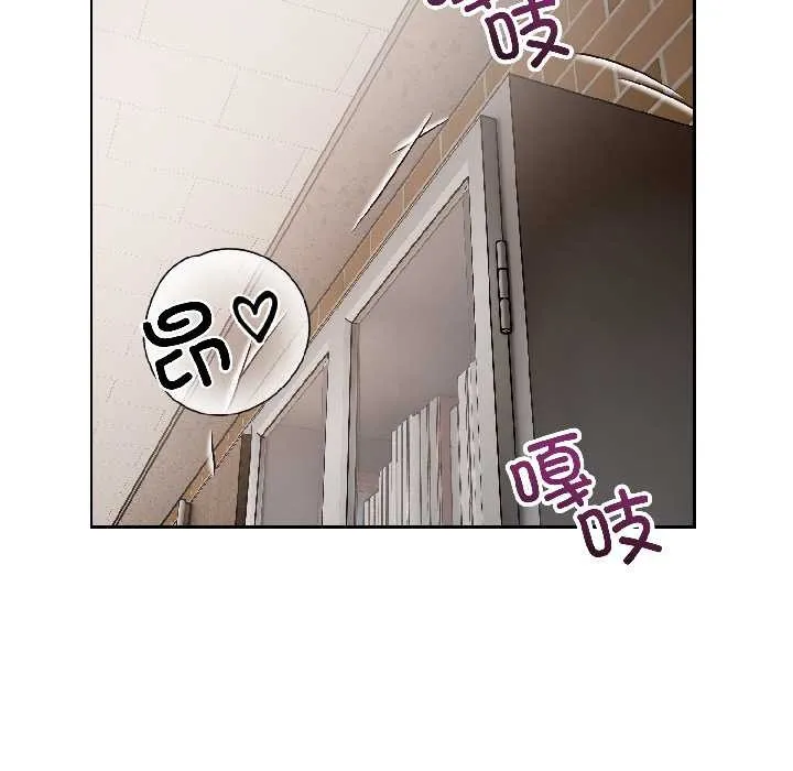 錯位的星辰第23話
