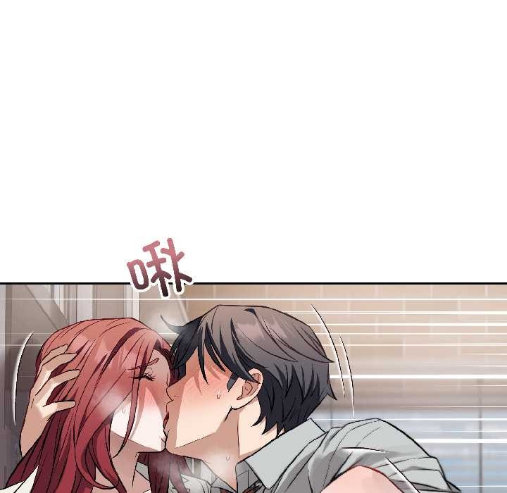 錯位的星辰第23話