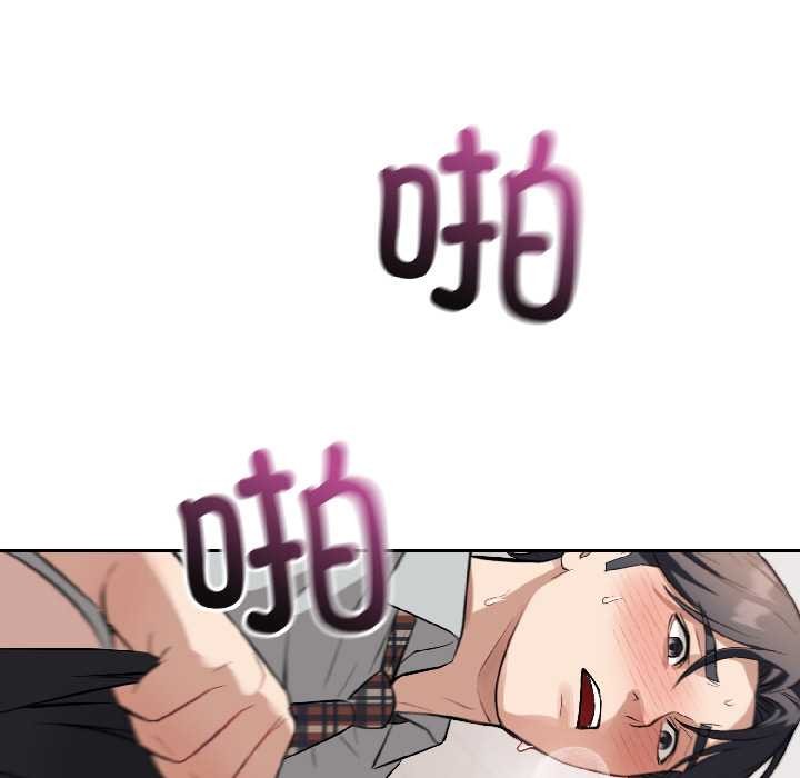 錯位的星辰第23話