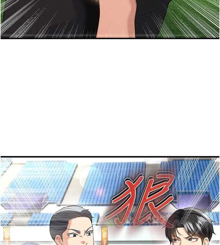 足球型男脫單指南第41話-出乎意料的實力