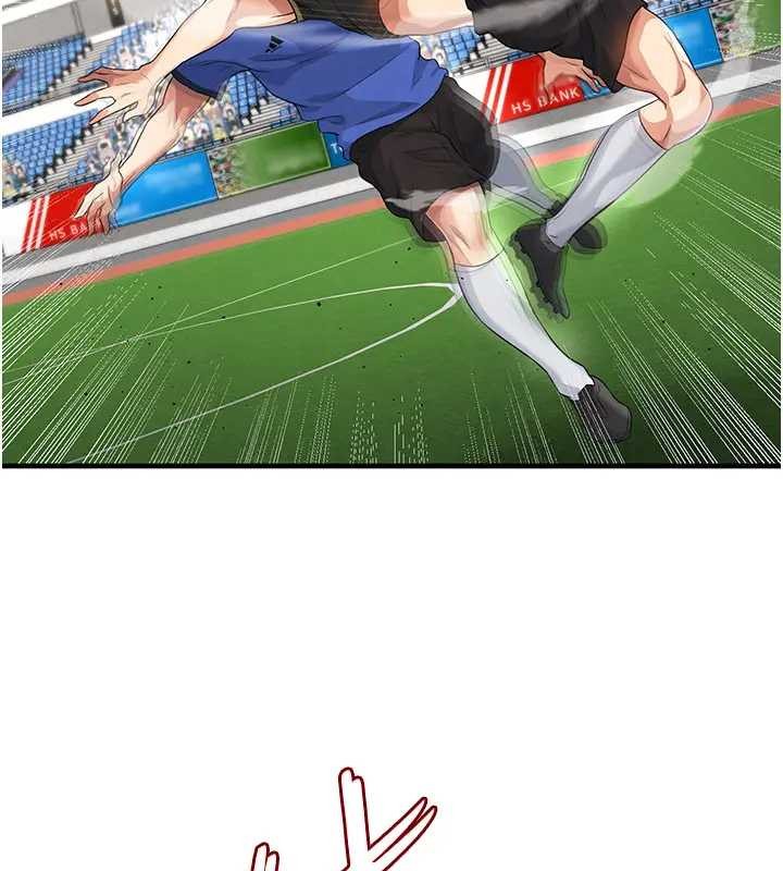 足球型男脱单指南第41話-出乎意料的實力