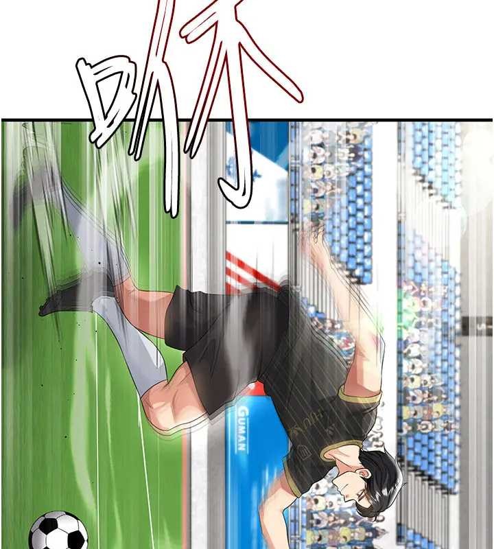 足球型男脫單指南第41話-出乎意料的實力