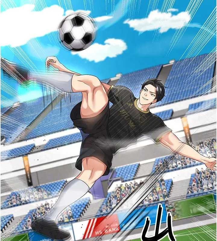 足球型男脫單指南第41話-出乎意料的實力