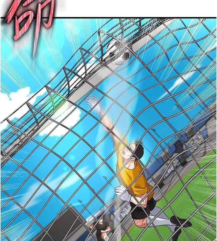 足球型男脫單指南第41話-出乎意料的實力