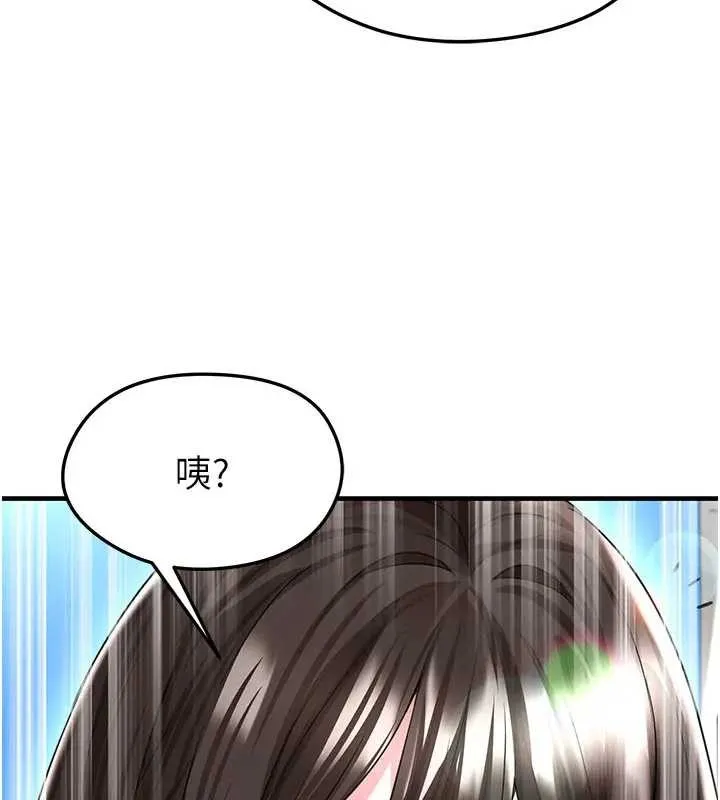 足球型男脱单指南-第41話-出乎意料的實力 - 图片 62