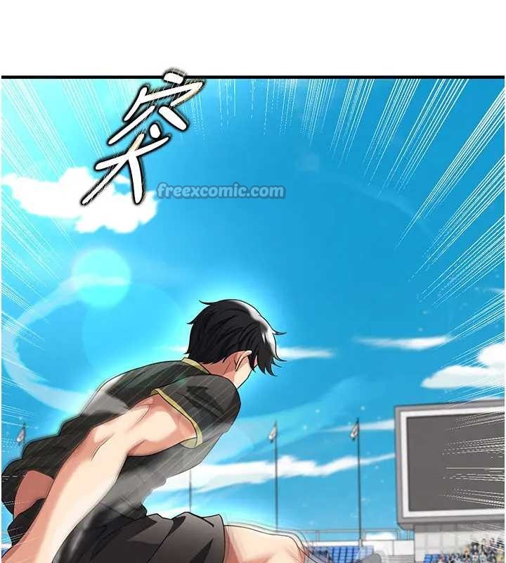 足球型男脫單指南第41話-出乎意料的實力