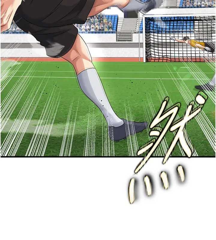 足球型男脫單指南第41話-出乎意料的實力