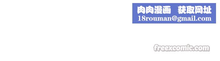 足球型男脱单指南第41話-出乎意料的實力