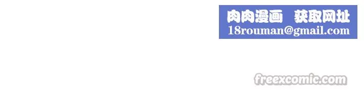 足球型男脫單指南第41話-出乎意料的實力