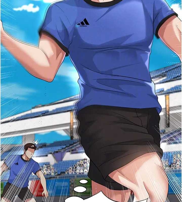 足球型男脫單指南第41話-出乎意料的實力