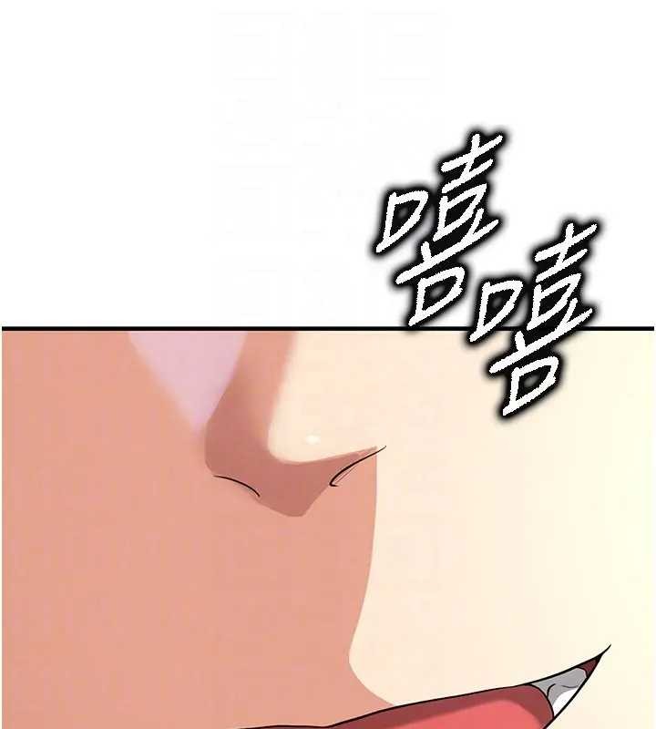 足球型男脱单指南第41話-出乎意料的實力