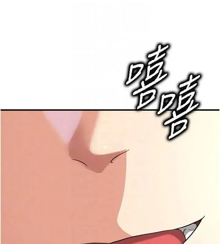 足球型男脱单指南-第41話-出乎意料的實力 - 图片 145