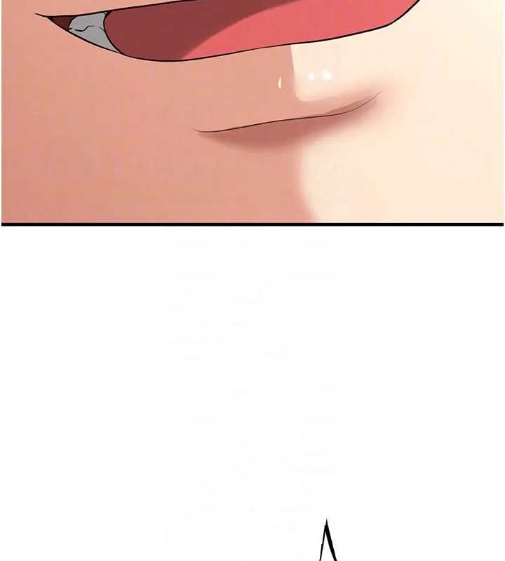 足球型男脱单指南第41話-出乎意料的實力