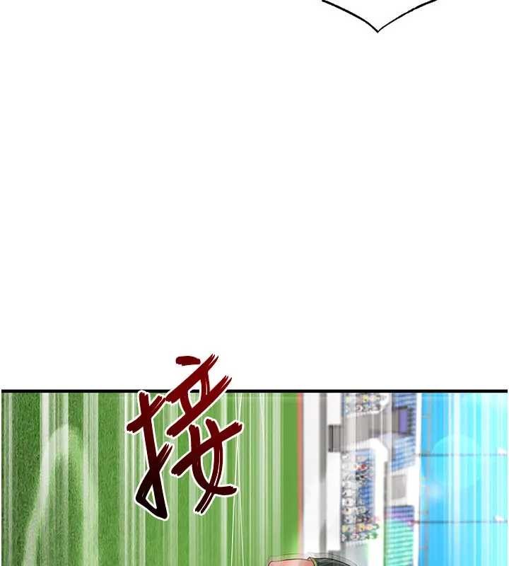 足球型男脫單指南第41話-出乎意料的實力