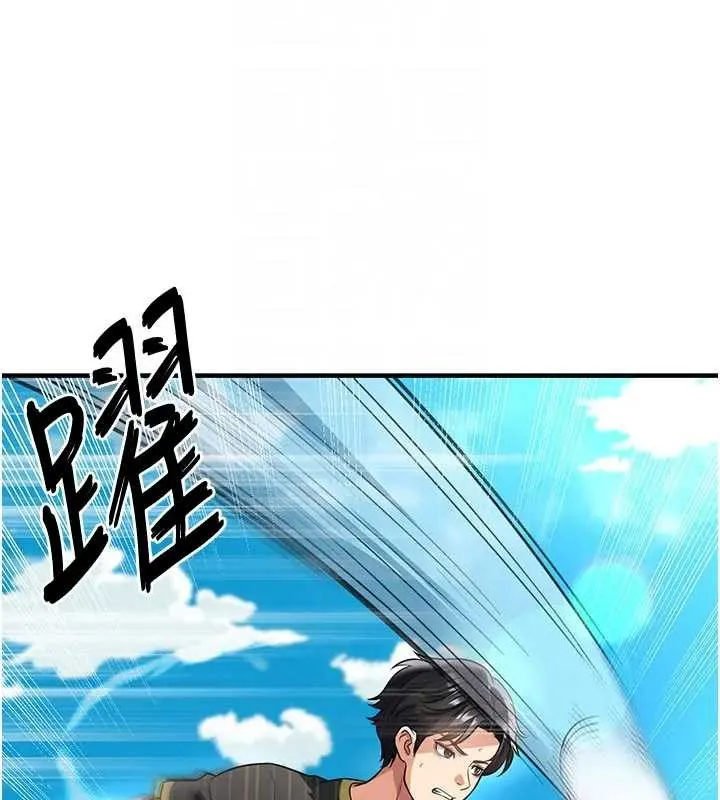 足球型男脱单指南-第41話-出乎意料的實力 - 图片 159