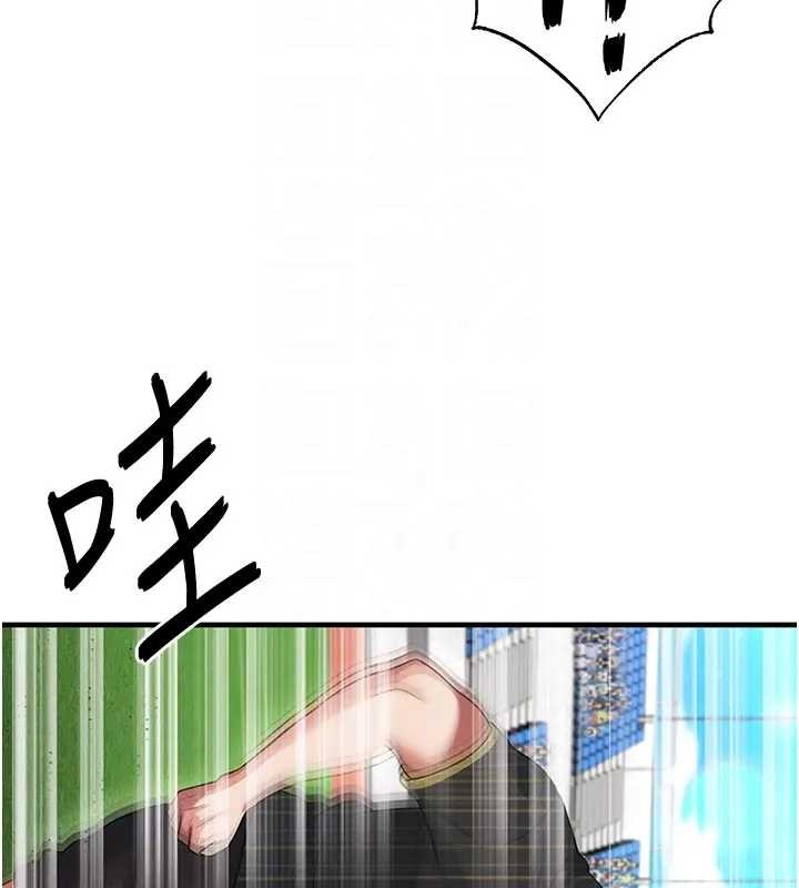 足球型男脫單指南第41話-出乎意料的實力