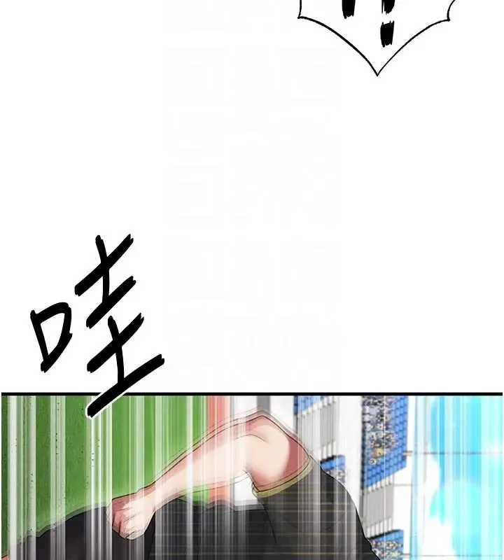 足球型男脱单指南-第41話-出乎意料的實力 - 图片 167