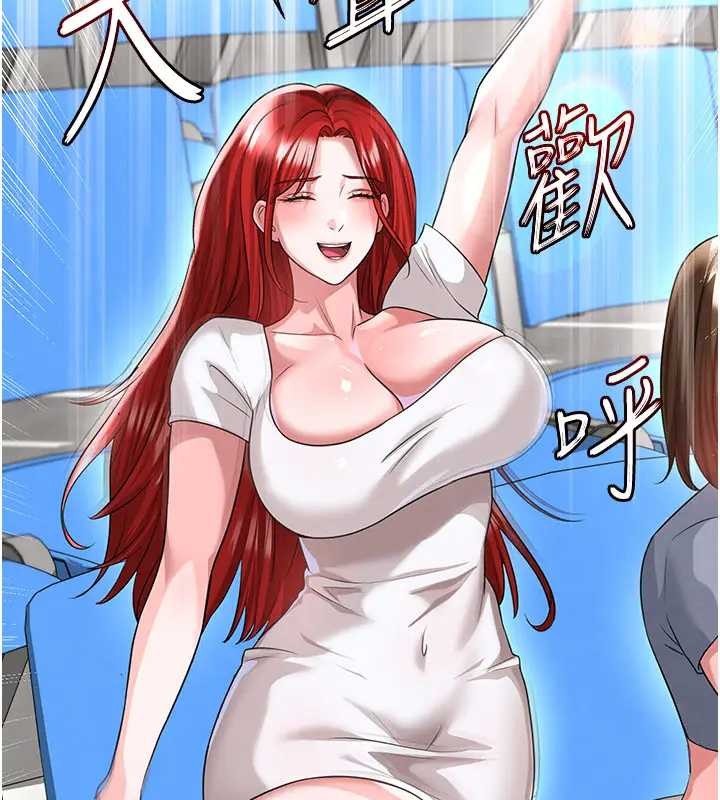 足球型男脫單指南第41話-出乎意料的實力