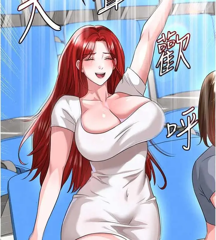 足球型男脫單指南第41話-出乎意料的實力