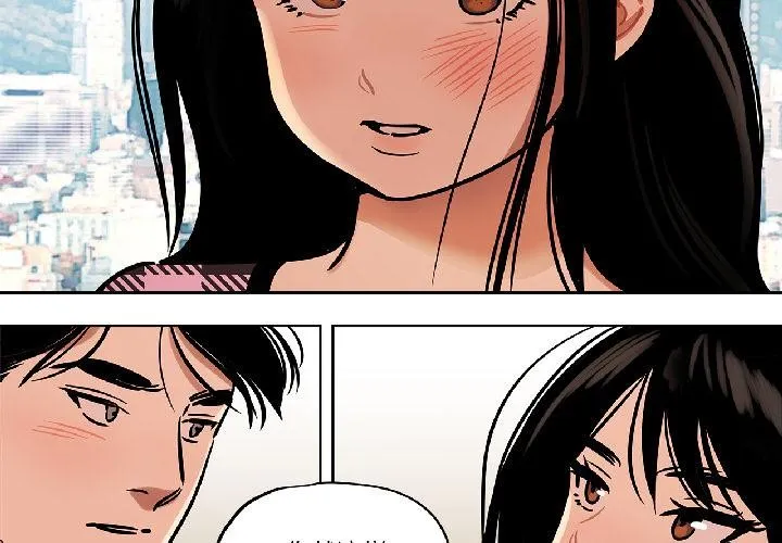 雪人-第31話 - 图片 3