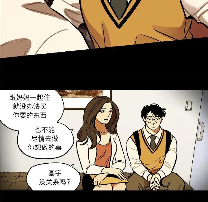 雪人第31話