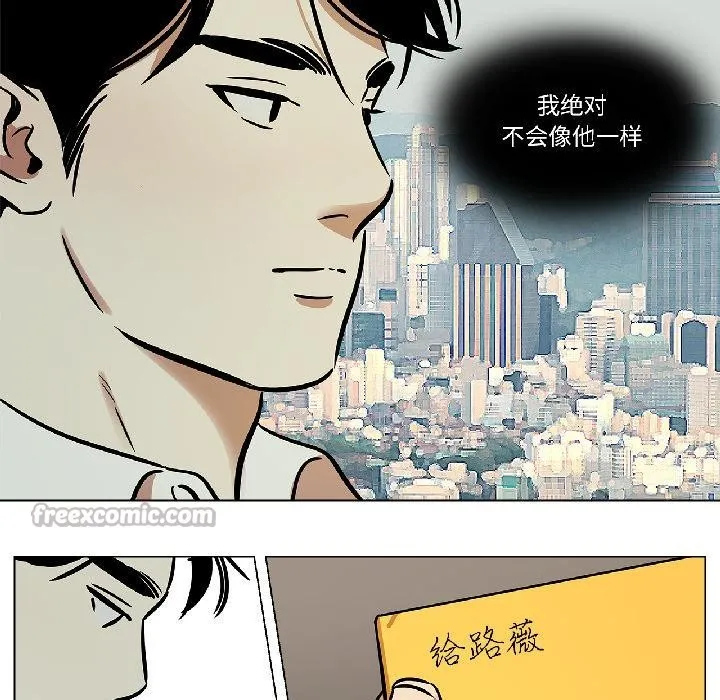 雪人第31話