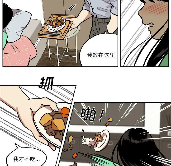 雪人第31話