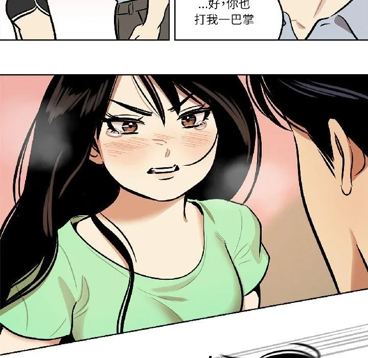 雪人第31話