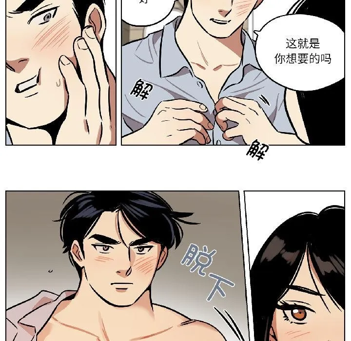 雪人第31話
