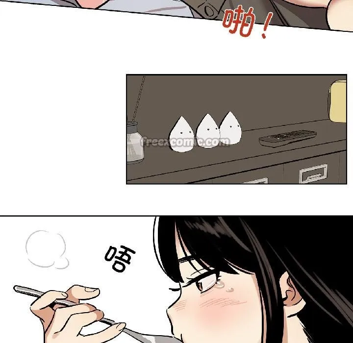 雪人-第31話 - 图片 39
