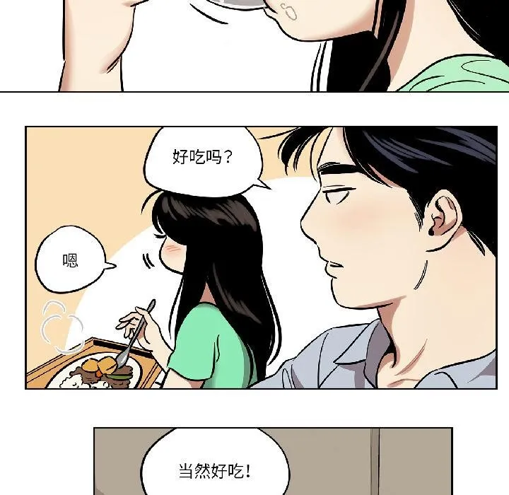 雪人-第31話 - 图片 40
