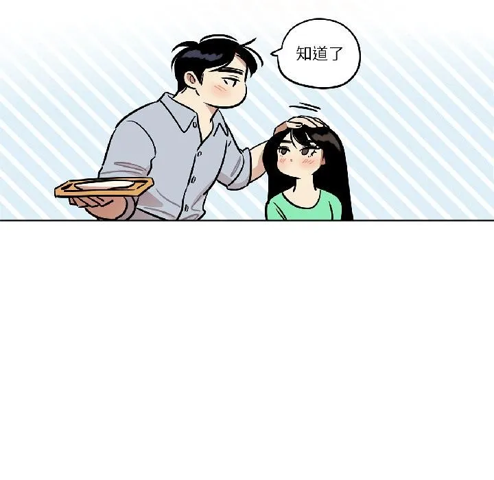 雪人-第31話 - 图片 55