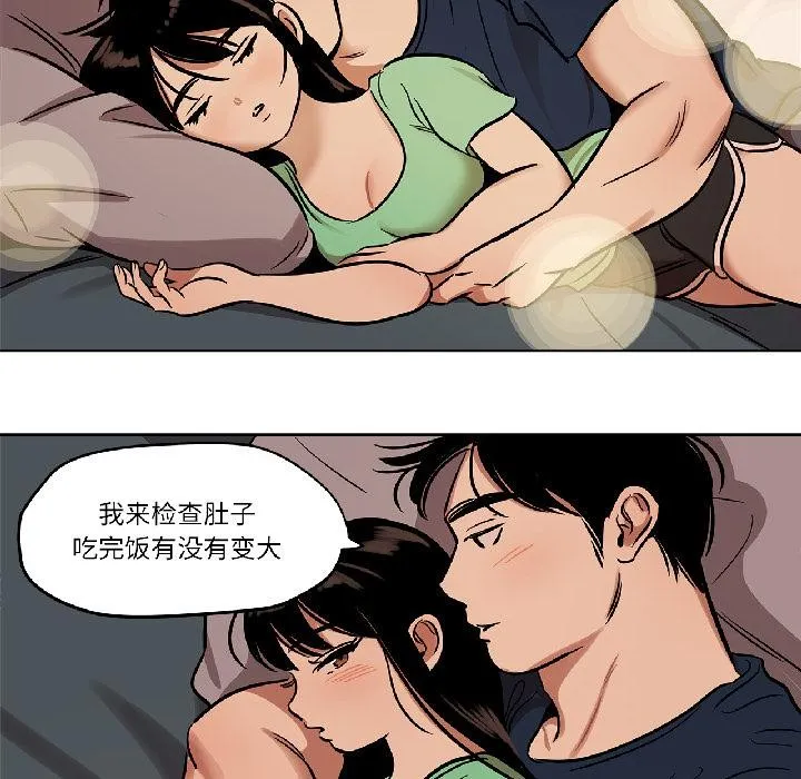 雪人-第31話 - 图片 57