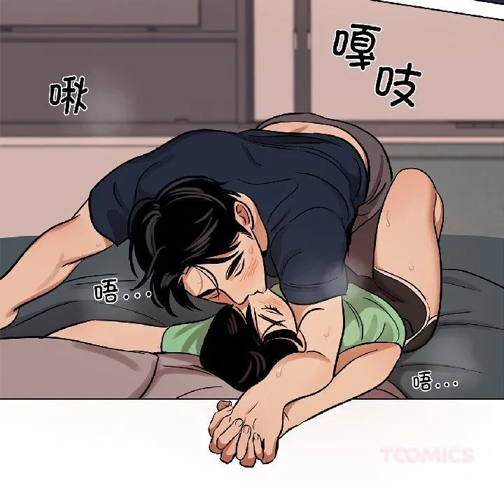 雪人-第31話 - 图片 62