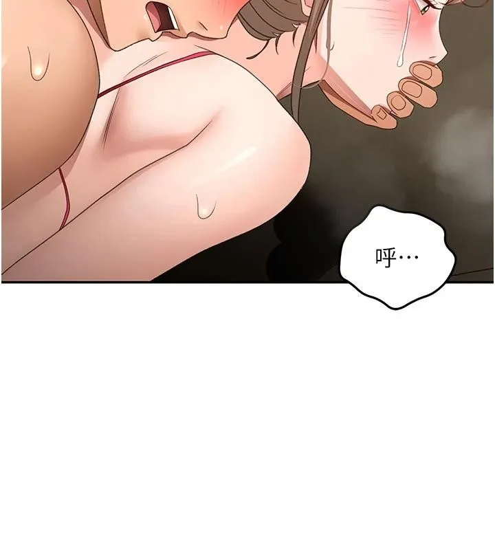 顶加套房的春天-第46話-飢渴難耐的女院長 - 图片 6
