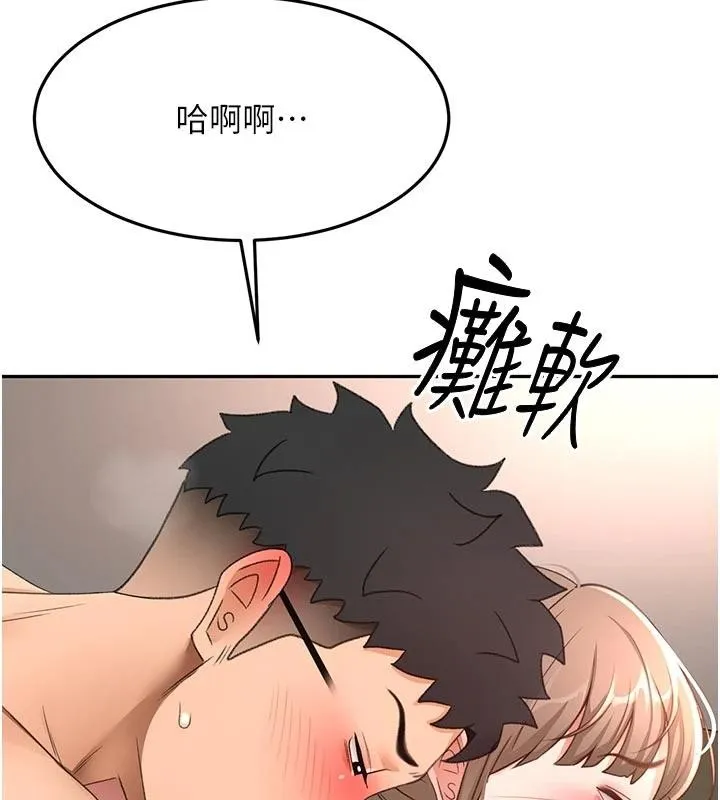 顶加套房的春天-第46話-飢渴難耐的女院長 - 图片 5