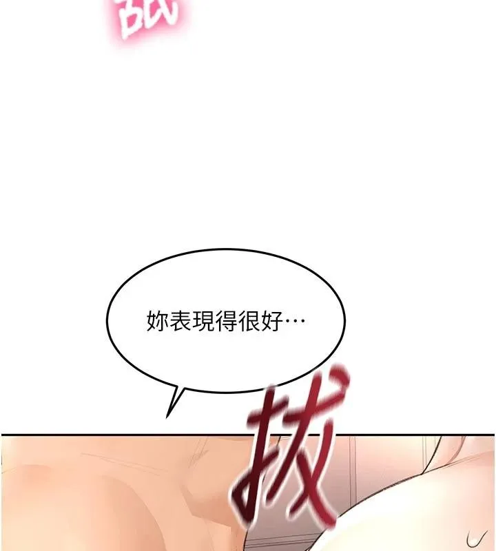 顶加套房的春天-第46話-飢渴難耐的女院長 - 图片 12