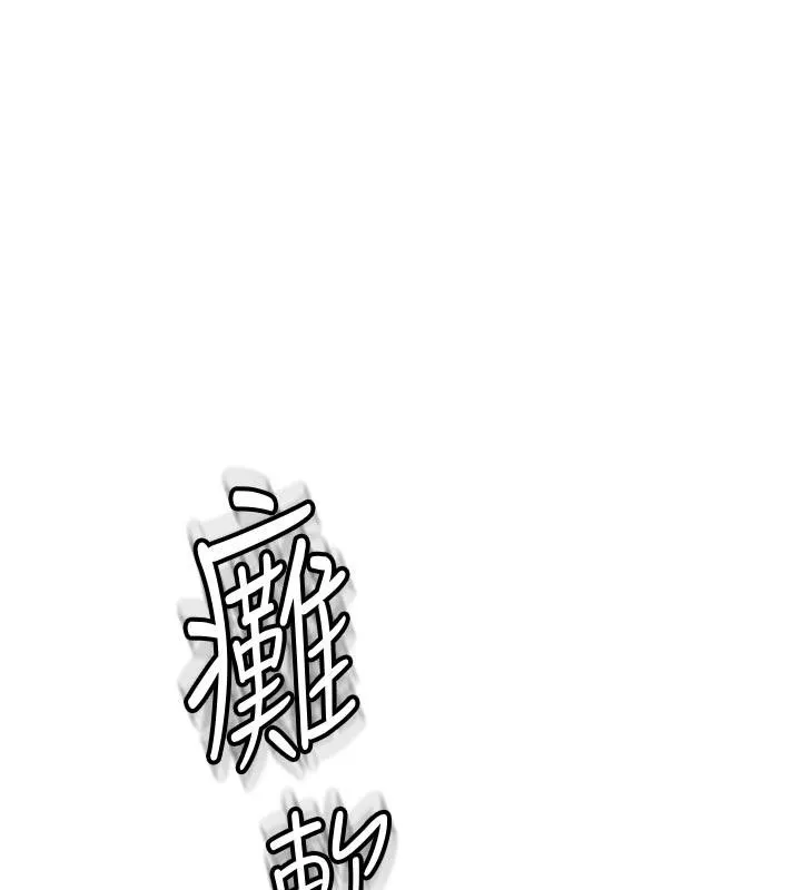 顶加套房的春天-第46話-飢渴難耐的女院長 - 图片 21