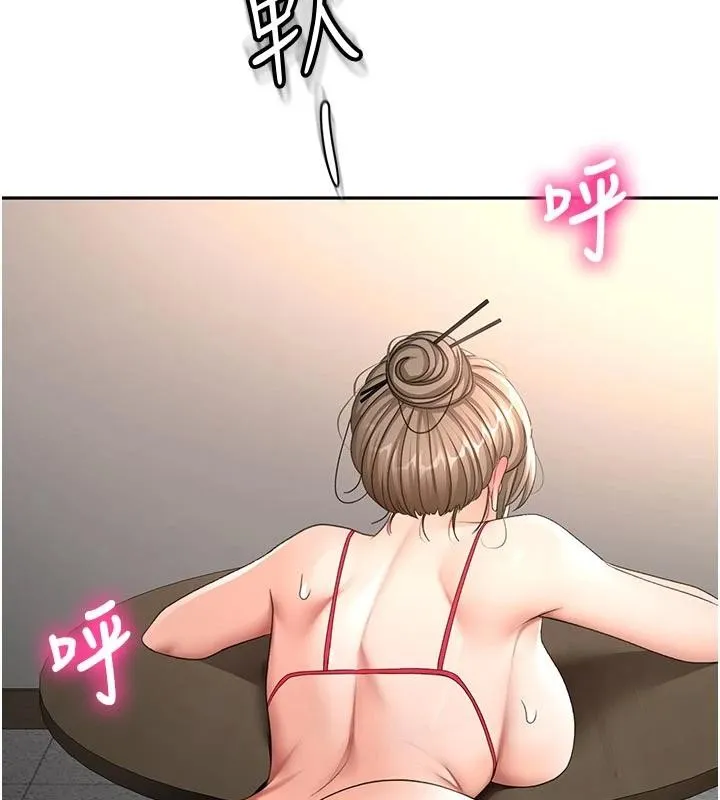 顶加套房的春天-第46話-飢渴難耐的女院長 - 图片 22