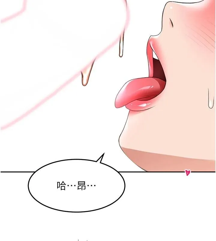 顶加套房的春天-第46話-飢渴難耐的女院長 - 图片 29