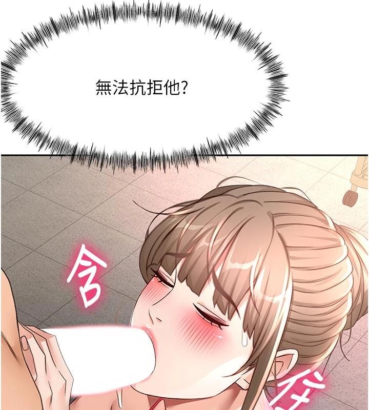 顶加套房的春天第46話-飢渴難耐的女院長