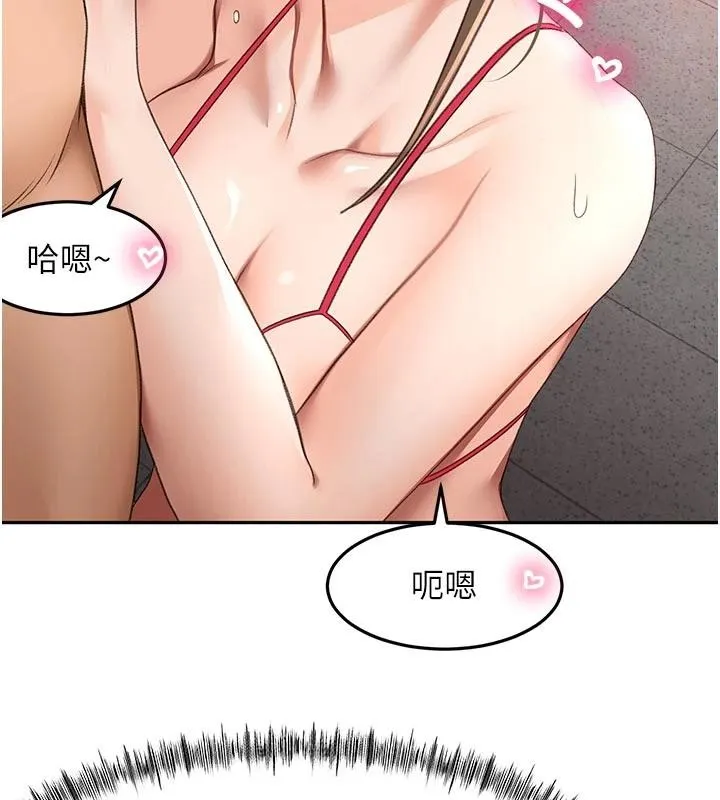 頂加套房的春天第46話-飢渴難耐的女院長