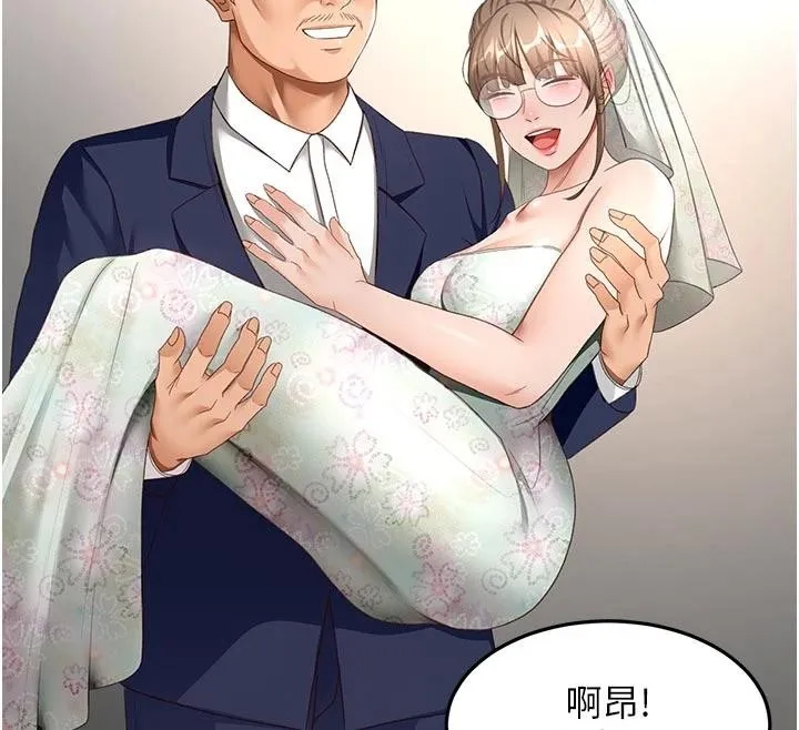 顶加套房的春天-第46話-飢渴難耐的女院長 - 图片 53