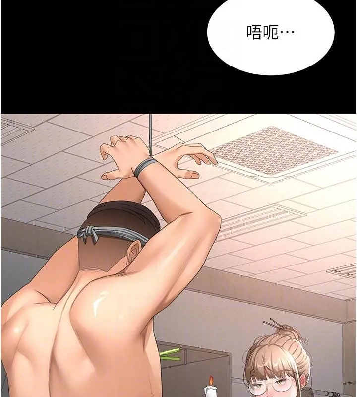 顶加套房的春天-第46話-飢渴難耐的女院長 - 图片 63